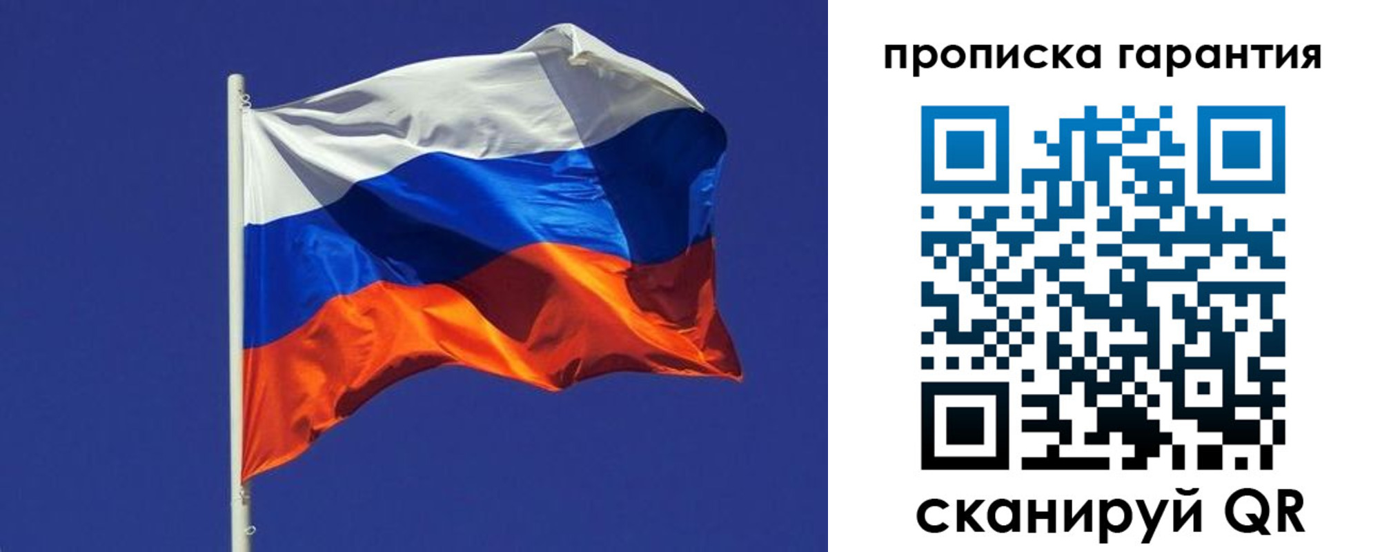 временная регистрация 2025 в Усинске